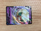 CB9078 Whimsicott V Psychic RR s9 049/100 Pokemon Card TCG Japan