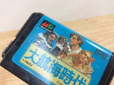 Daikoukai Jidai Mega Drive Genesis Japan - DI2010