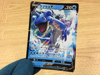 CA2195 LaprasV Water RR S4a 031/190 Pokemon Card TCG Japan