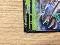 CB5635 Trevenant V Grass RR S7R 007/067 Pokemon Card TCG Japan