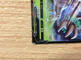 CB5635 Trevenant V Grass RR S7R 007/067 Pokemon Card TCG Japan