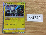 CB1649 Magneton Lightning R SM11b 019/049 Pokemon Card TCG Japan