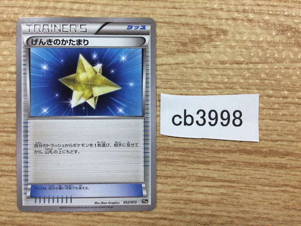 Pokemon Cards – Page 333 – J4U.co.jp