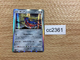 CC2361 Zacian Metal R s11a 052/068 Pokemon Card TCG Japan