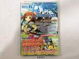 Code Freak AR Magazine Video Game Guide Book Japan - FC9323