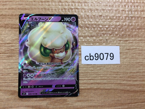 CB9079 Whimsicott V Psychic RR s9 049/100 Pokemon Card TCG Japan
