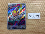 CC8373 Toedscool Grass AR SV1V 080/078 Pokemon Card TCG Japan
