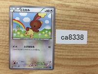 CA8338 Buneary Colorless C XY2 070/080 Pokemon Card TCG Japan