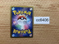 CC6406 Bouffalant Colorless R BW5DBE 045/050 Pokemon Card TCG Japan