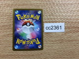CC2361 Zacian Metal R s11a 052/068 Pokemon Card TCG Japan
