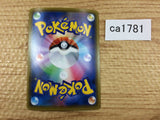 CA1781 RillaboomV Grass RR S4a 009/190 Pokemon Card TCG Japan