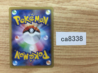 CA8338 Buneary Colorless C XY2 070/080 Pokemon Card TCG Japan
