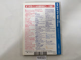 Code Freak AR Magazine Video Game Guide Book Japan - FC9323