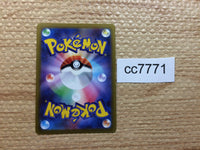 cc7771 Braixen Fire CHR s11a 069/068 Pokemon Card TCG Japan