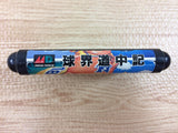 Kyuukai Douchuuki Mega Drive Genesis Japan - DH8194