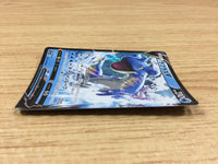 ca2196 LaprasV Water RR S4a 031/190 Pokemon Card Japan