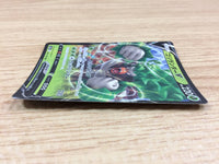 CA1781 RillaboomV Grass RR S4a 009/190 Pokemon Card TCG Japan