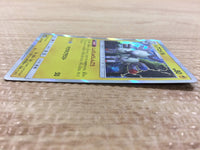 CB1649 Magneton Lightning R SM11b 019/049 Pokemon Card TCG Japan