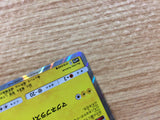CB1649 Magneton Lightning R SM11b 019/049 Pokemon Card TCG Japan