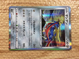 CC2361 Zacian Metal R s11a 052/068 Pokemon Card TCG Japan