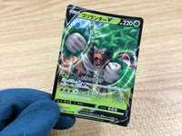 CA1781 RillaboomV Grass RR S4a 009/190 Pokemon Card TCG Japan