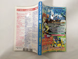 Code Freak AR Magazine Video Game Guide Book Japan - FC9323