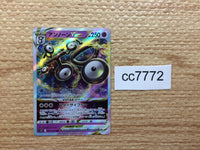 cc7772 Unown Psychic VSTAR S12 036/098 Pokemon Card TCG Japan