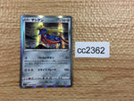 CC2362 Zacian Metal R s11a 052/068 Pokemon Card TCG Japan
