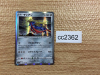 CC2362 Zacian Metal R s11a 052/068 Pokemon Card TCG Japan