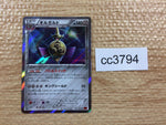 CC3794 Aegislash Metal R XY1Y 041/060 Pokemon Card TCG Japan