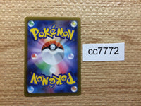 cc7772 Unown Psychic VSTAR S12 036/098 Pokemon Card TCG Japan