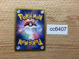 CC6407 Tangrowth Grass R BW6CF 002/059 Pokemon Card TCG Japan