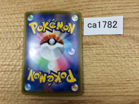 CA1782 DittoV Colorless RR S4a 140/190 Pokemon Card TCG Japan