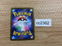 CC2362 Zacian Metal R s11a 052/068 Pokemon Card TCG Japan