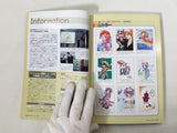 Code Freak AR Magazine Video Game Guide Book Japan - FC9323