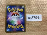 CC3794 Aegislash Metal R XY1Y 041/060 Pokemon Card TCG Japan