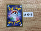 CB9942 Ariados Grass - CP4 005/131 Pokemon Card TCG Japan