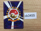 Ponyta Fire - OP4 77 Pokemon Card TCG Japan - CB3455