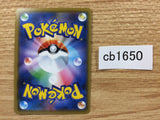 CB1650 Gallade Psychic R SM11b 027/049 Pokemon Card TCG Japan