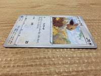 CA9824 Eevee Colorless - s8b 125/184 Pokemon Card TCG Japan