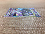 cc7772 Unown Psychic VSTAR S12 036/098 Pokemon Card TCG Japan