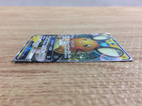 cb9541 Dedenne GX Lightning RR SM9a 016/055 Pokemon Card TCG Japan