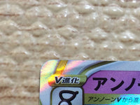 cc7772 Unown Psychic VSTAR S12 036/098 Pokemon Card TCG Japan