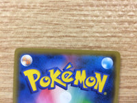 CB1650 Gallade Psychic R SM11b 027/049 Pokemon Card TCG Japan