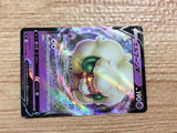 CB9080 Whimsicott V Psychic RR s9 049/100 Pokemon Card TCG Japan