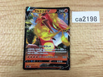 CA2198 CentiskorchV Fire RR S4a 027/190 Pokemon Card TCG Japan
