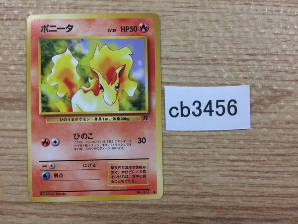 CB3456 Ponyta Fire - OP4 77 Pokemon Card TCG Japan