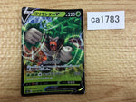 CA1783 RillaboomV Grass RR S4a 009/190 Pokemon Card TCG Japan