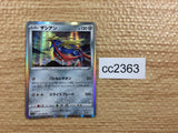 CC2363 Zacian Metal R s11a 052/068 Pokemon Card TCG Japan