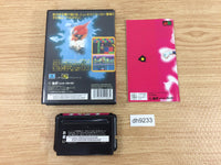 DH9233 Pulseman BOXED Mega Drive Genesis Japan